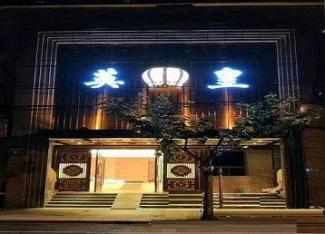 新余哪个KTV出台陪酒服务好-英皇国际KTV消费服务点评