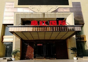 新余商务KTV真空哪家最开放-鼎红国际KTV消费价格玩乐点评