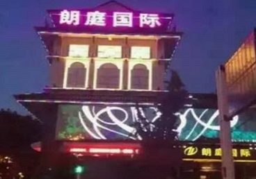 新余最好高档KTV佳丽陪酒质量好-朗廷国际KTV美女多消费体验