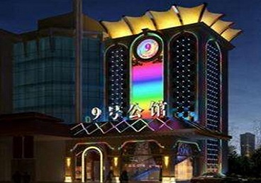新余好玩开放荤素KTV推荐-九号公馆KTV消费价格口碑点评