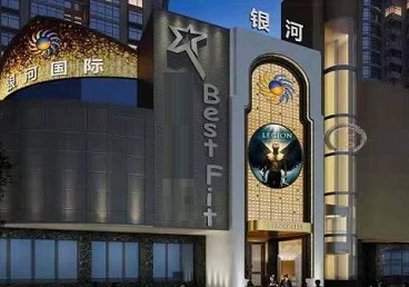 新余KTV荤台花场公主服务好-银河国际KTV花场消费点评